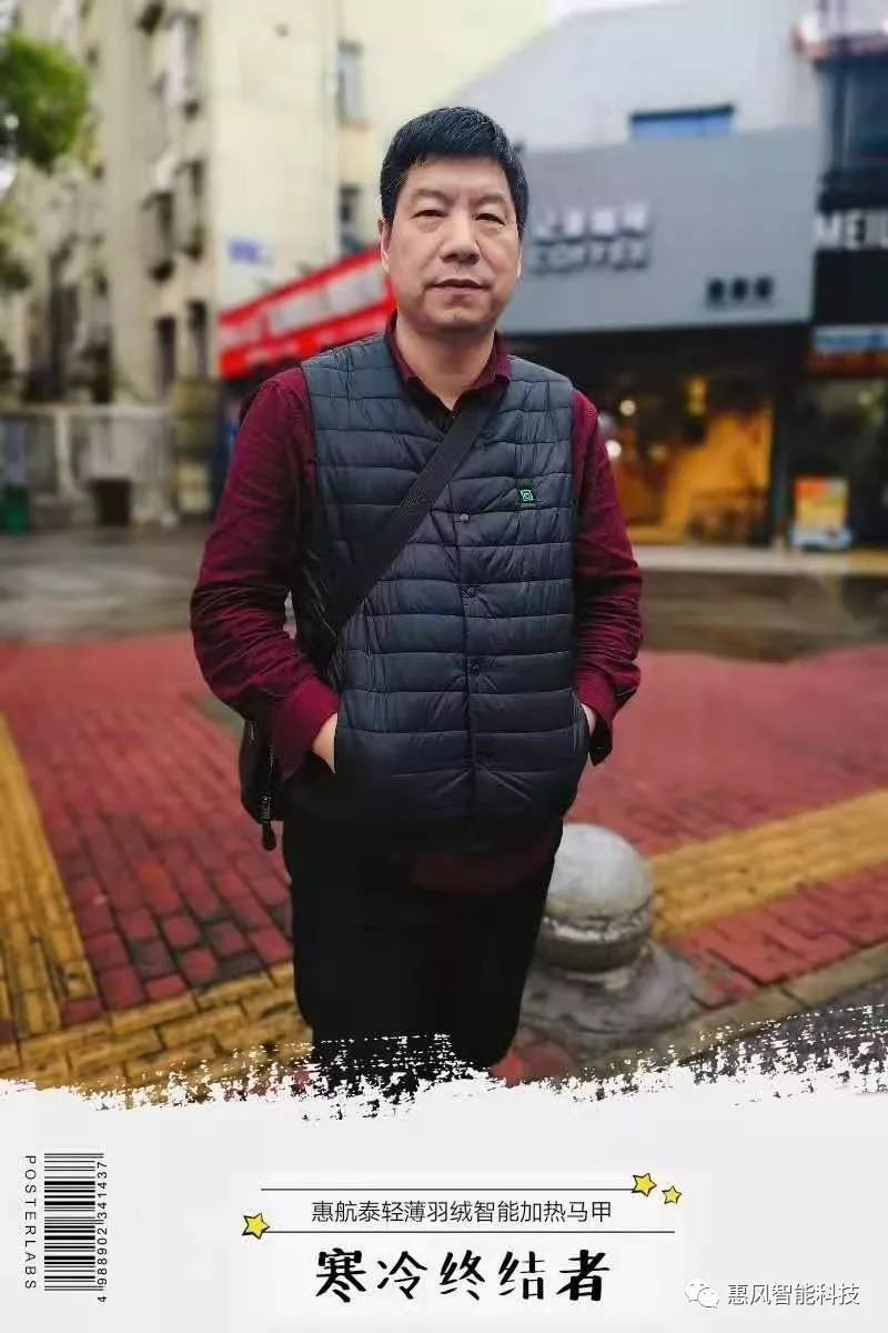 冬日里的一丝暖阳